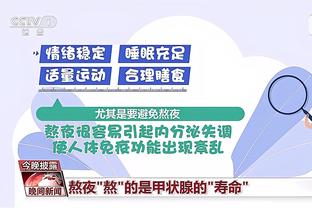 江南体育平台官网下载安装截图0